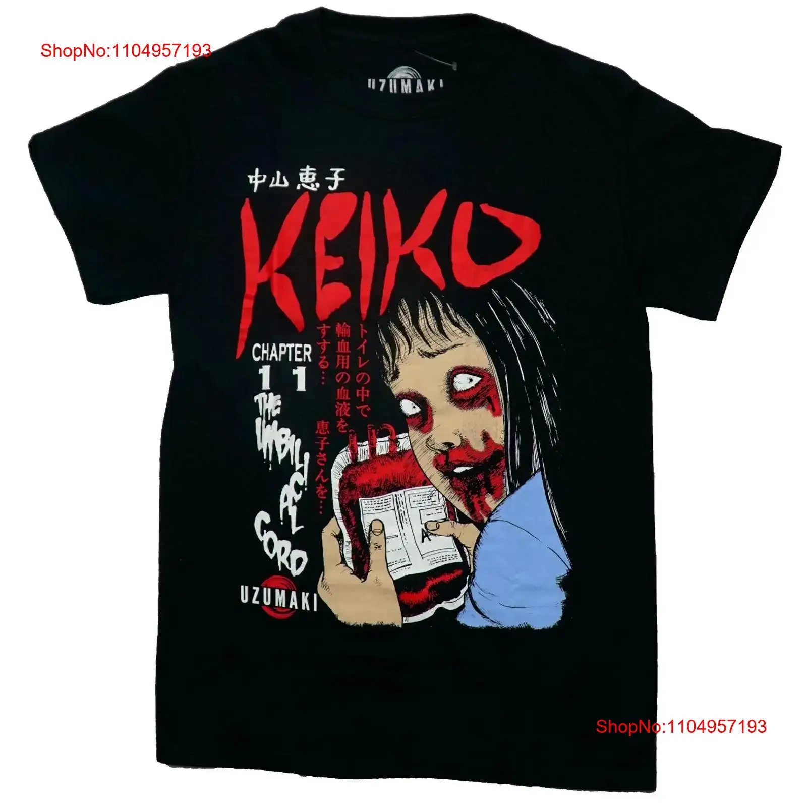 Face Wash Mens - Koszulka Junji Ito Uzumaki New Adult